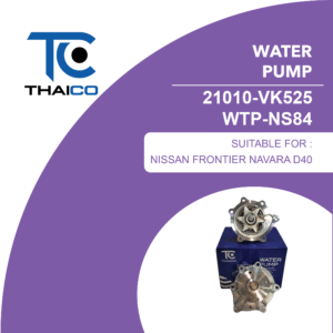 WATER PUMP 21010-VK525-WTP-NS84