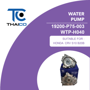 WATER PUMP 19200-P75-003 WTP-H040